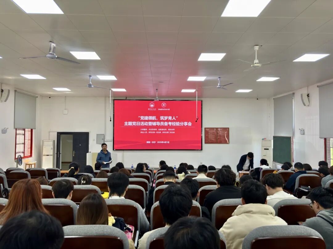 微信图片_2026-04-08_160533_820.jpg