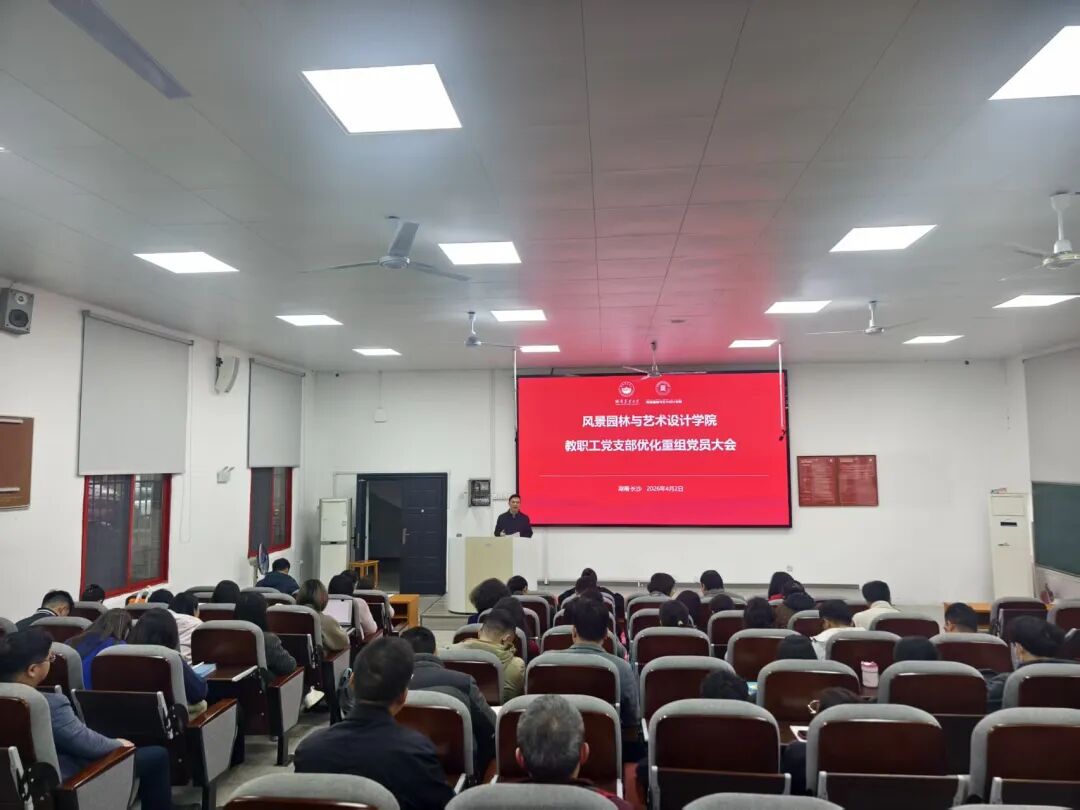 微信图片_2026-04-14_145918_971.jpg
