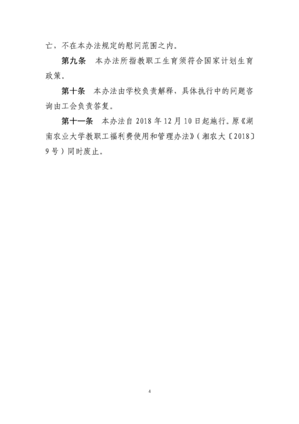 W020220413003328903615.png