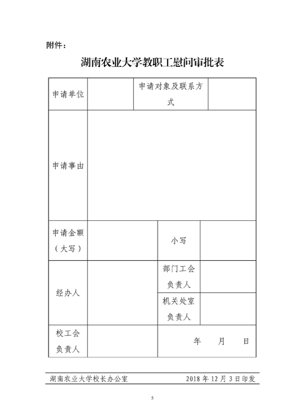 W020220413081714992019.png
