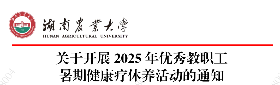 屏幕截图 2025-10-09 144629.png