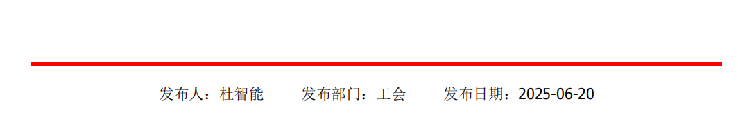 屏幕截图 2025-10-09 144704.png
