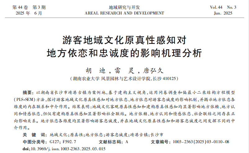 胡迪1.png